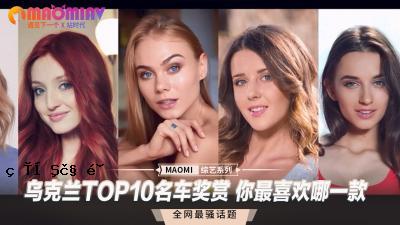喜欢你的十大人物。您是最受欢迎的物品。