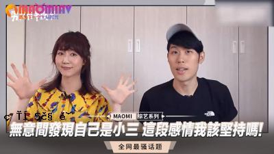 我不想担心它，我觉得我是我脑海中的第三和第三！