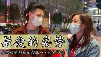 喜欢防止地板被踩踏。