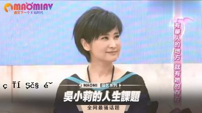关于Yu Xiaori的生活故事。