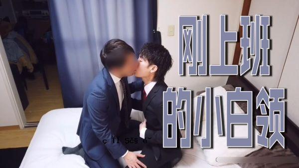 小组的一个小白色人物