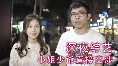 小女孩正在直接互动！ 。