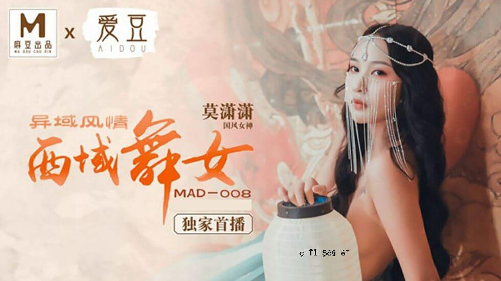 西部地区舞蹈女孩