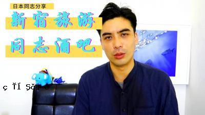 新库克同志。