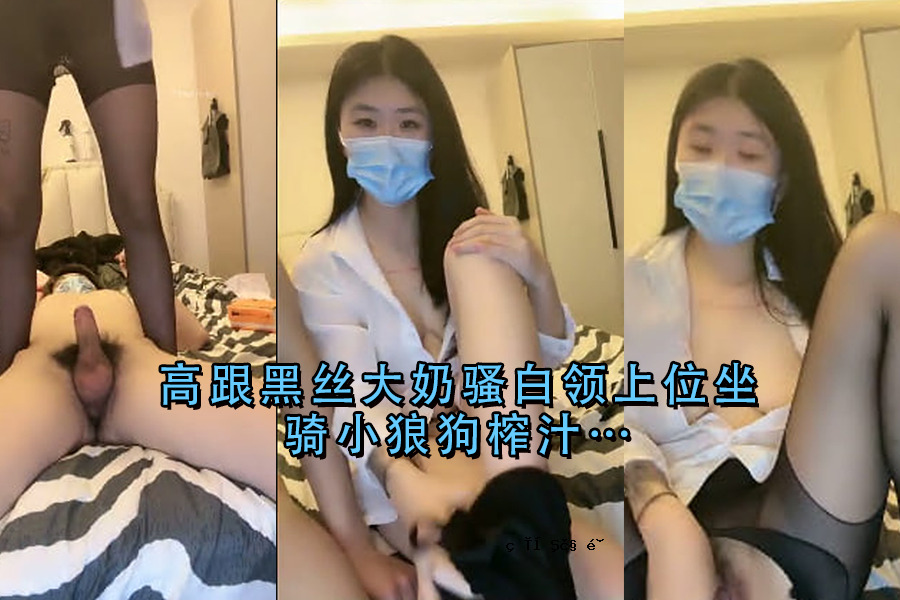 高尺寸的黑夹克，大型白色连衣裙，顶级白色连衣裙，Syaoran狗汁