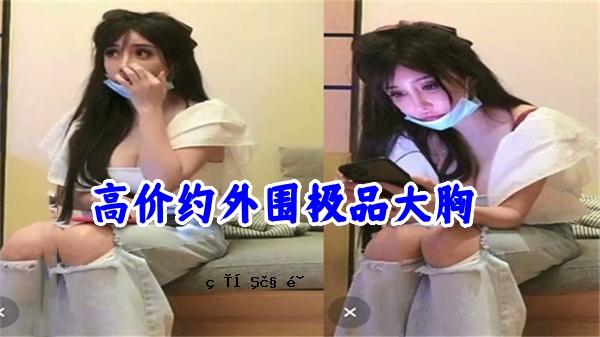 高质量的外部产品大乳房