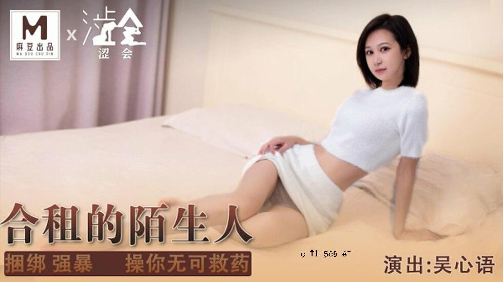 Mazu-不可能营救它们的合并合并的人操纵 - 假设