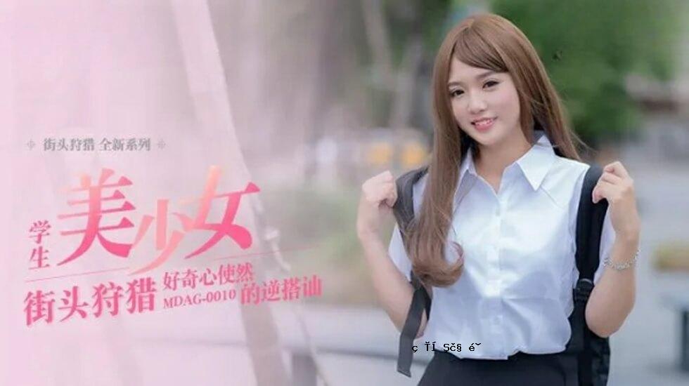 Mazu-好奇心 - 反向登机-Wen Zhen Xin