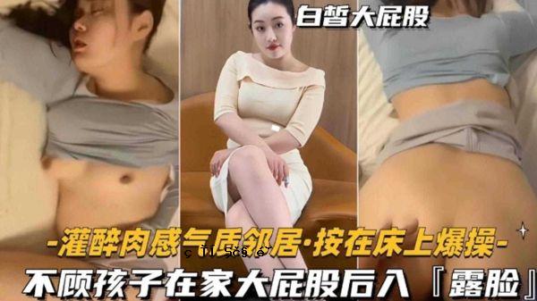 他感到非常兴奋，以至于无法控制地板上的鲜血，他哭了大屁股，让他的屁股来来去去。