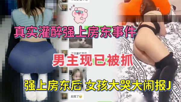 汉字的妻子穿着衣服