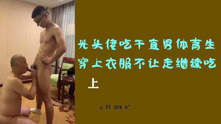 隐藏的人的体育训练刺穿了顶部衣服