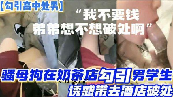 高中高中和中学男孩，母亲和狗，茶店，热闹和中学的女孩，茶店，热闹和中学的女孩，偷偷溜到街上