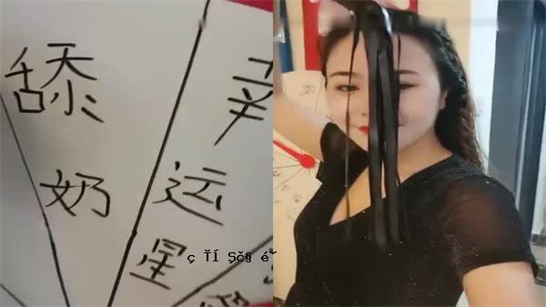 国内组P自提拔产品主bane hai daisho_