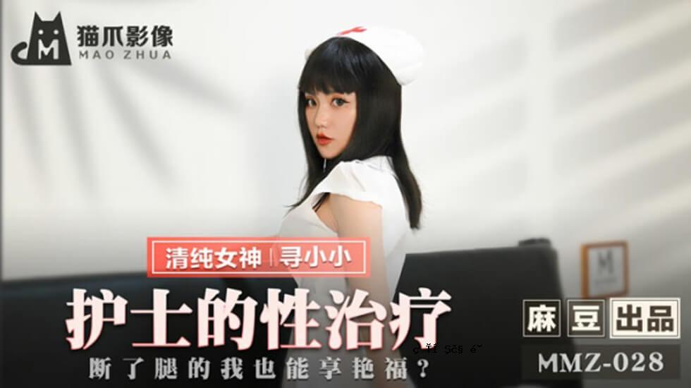Mado-恋物癖的性被诅咒的恋物癖 - 小和小
