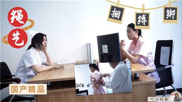 国内综合教育