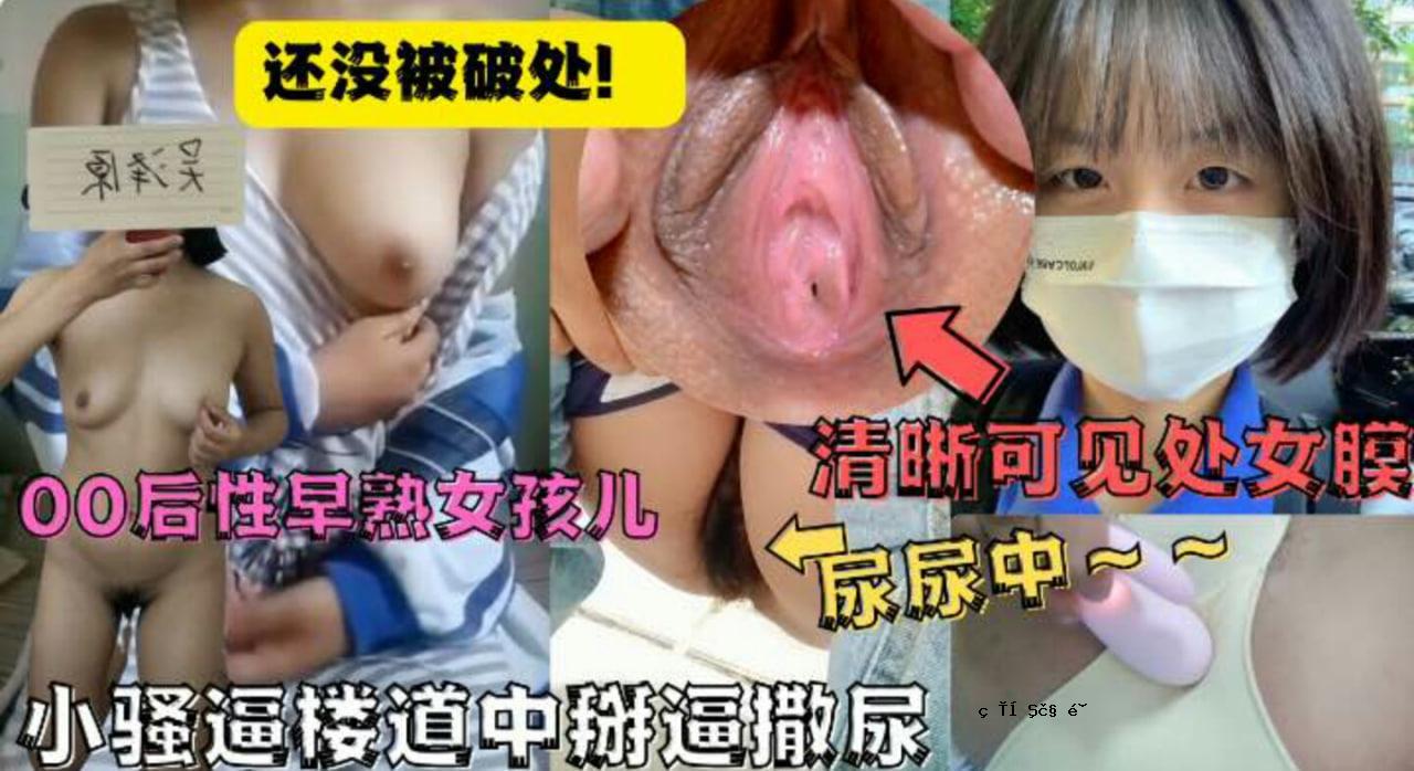 这是一个像女人一样的女人般的女性清晰度