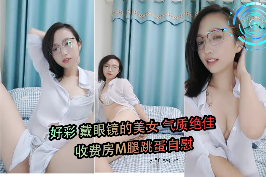 一个漂亮的醒目外观的美丽女人很可爱，并且与她的大腿跳跃蛋白质发生性关系