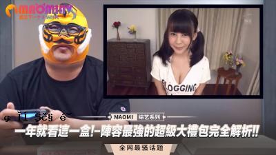 对最令人印象深刻，最全面的礼貌的完整分析！！
