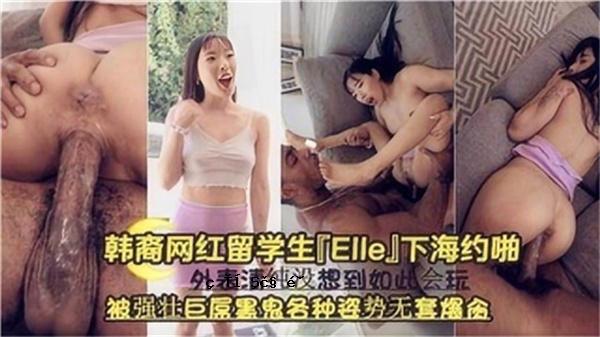 中国网络的后代，巨大的黑色恶魔都以大量的方式看到。