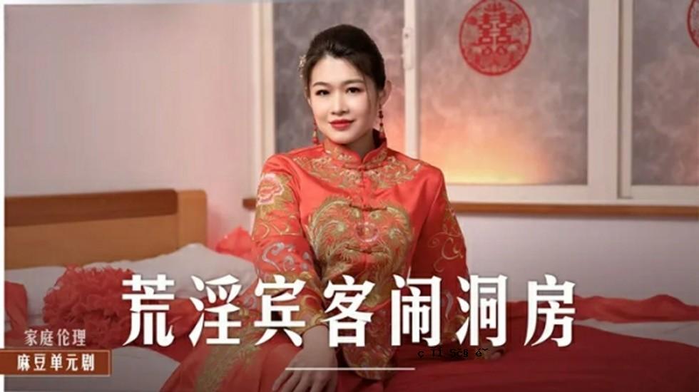 Mazu-粗糙而淫荡的客人-Liang Yihee