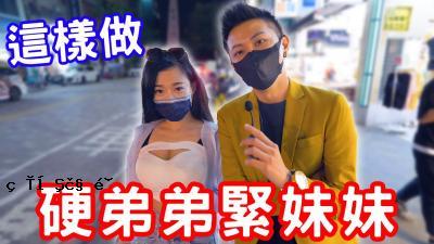 硬兄弟姐妹，姐妹，哈拉拉不禁会感到困惑吗？ 。