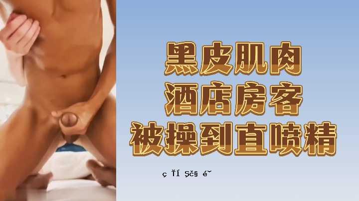 黑色皮肤和肉类商店客人在酒店