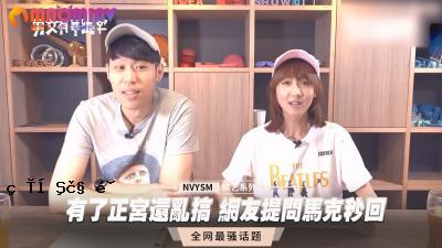 您有可能对网络朋友及其朋友感到困惑。