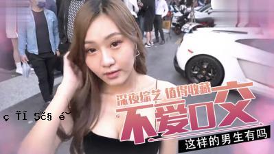这是一个疯狂的男学生吗？ 。