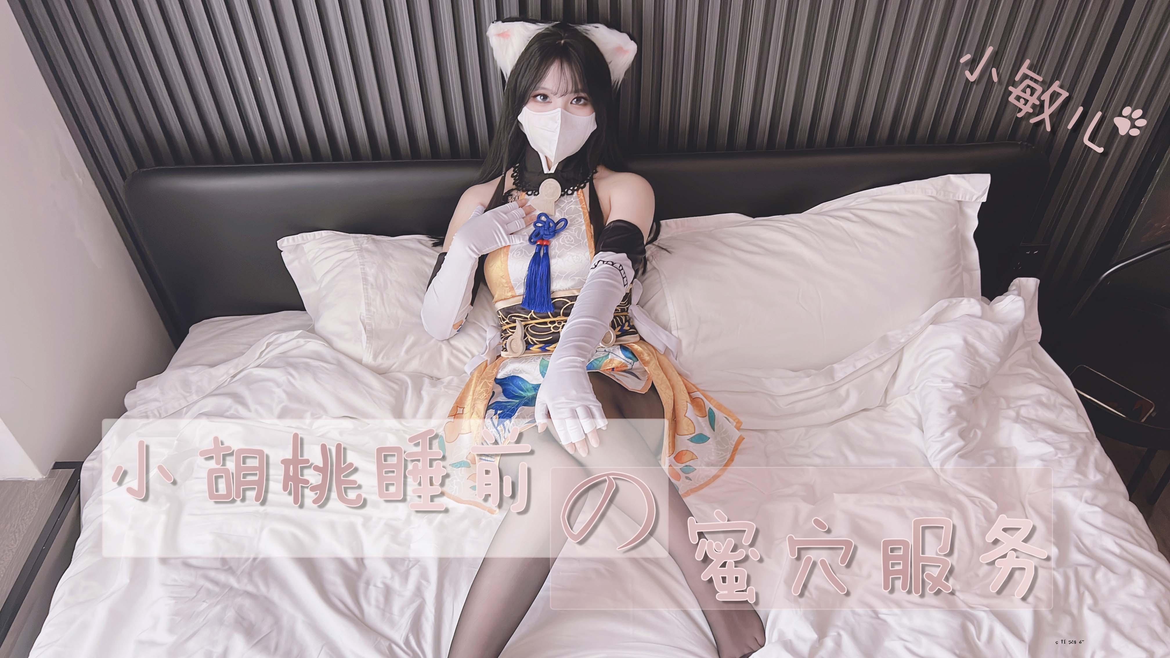 核桃状的蜂蜜洞