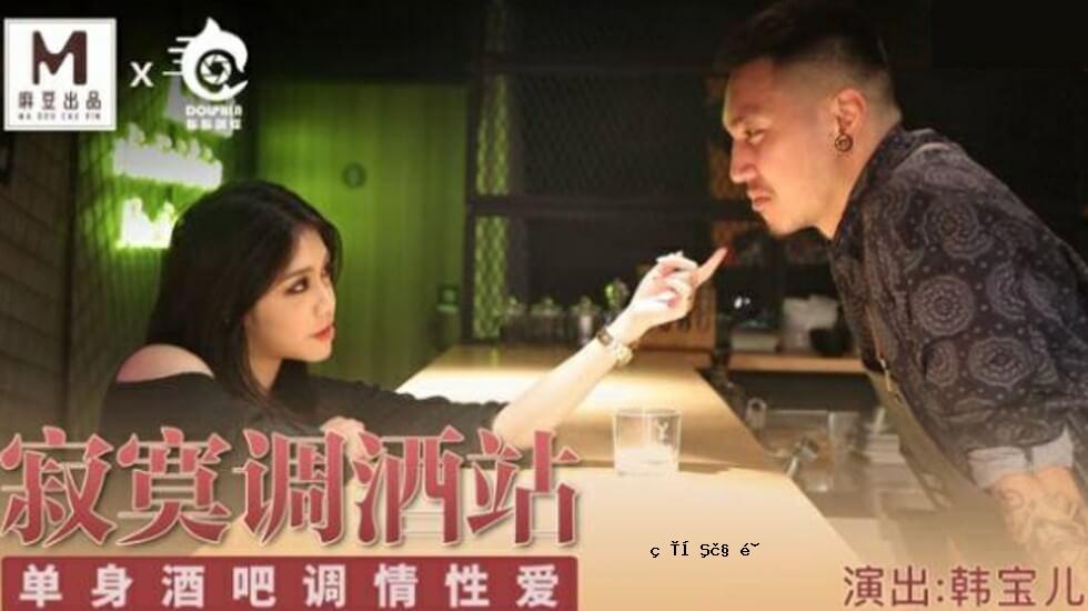马杜 - 孤独的嗅探和嗅探 -  kobao ya