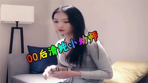 一个年轻的年轻人，年底