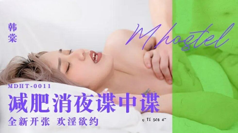 马多 - 肥料 - 氯