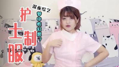 我正在跟随“三大幻想”来找你吗？ 。