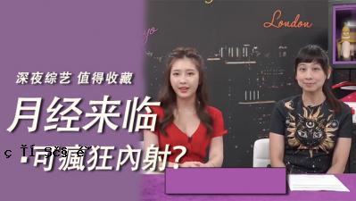 月亮到达时是否可以在戒指内射击？ 。