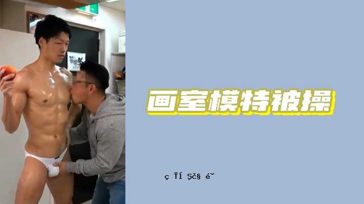 绘画室的特殊操作
