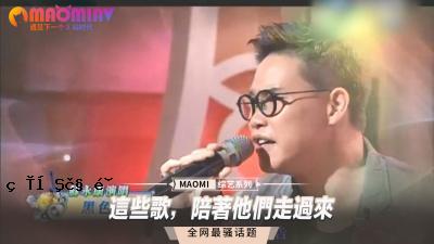 一首琐碎的歌，其他人正在四处奔波。