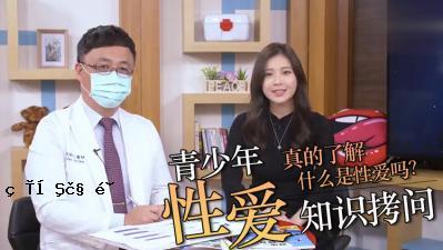 直接酷刑青年性智力！ 。