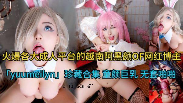 互联网统一世界中所有主要成年人的消防爆炸