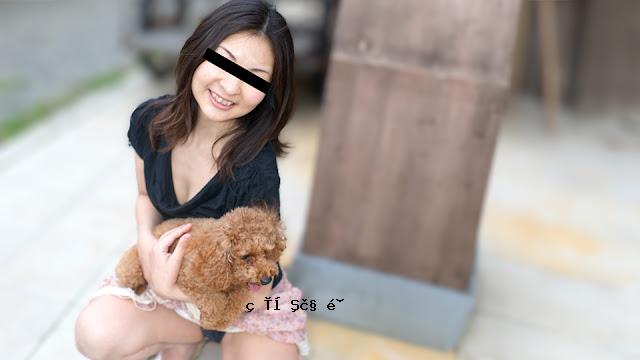 10musume 100324_01与我心爱的狗一起捡起一个可爱的女孩！