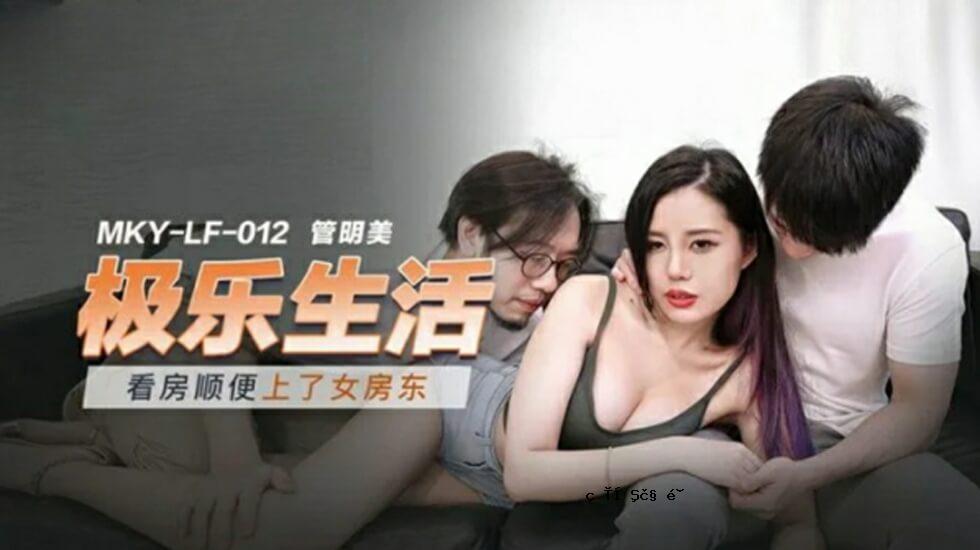 马祖 - 妻子 - 卡纳梅米