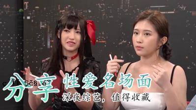 重型H-Manga Love Star摘要。