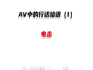 通常的评论1。