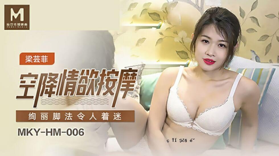 Mado-令人惊叹的欲望，由Urban Doreijin，Liang Xiefhi