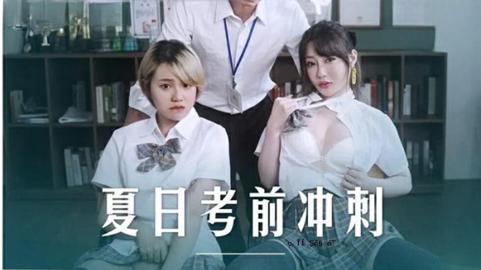 马杜 - 后来的性爱 - 沉张