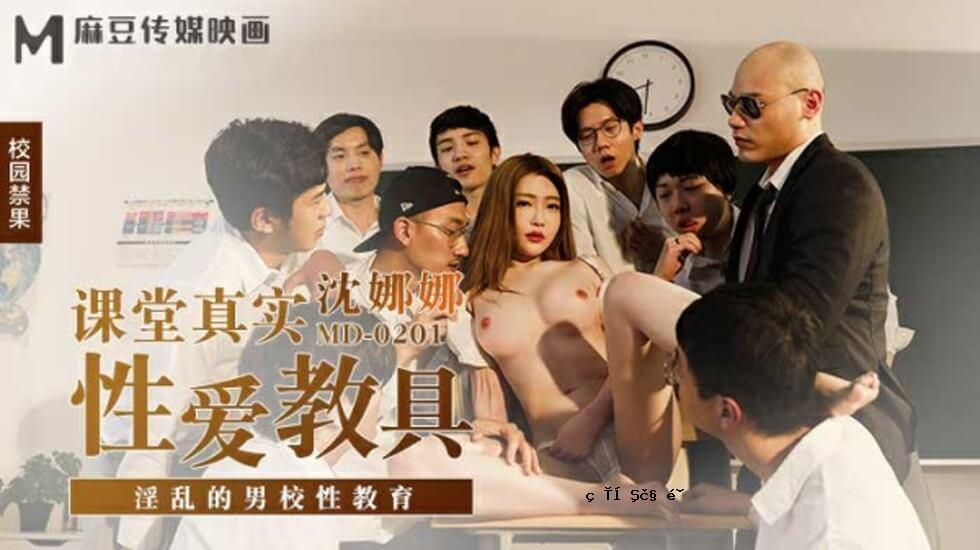 Mado- Eido对老师和淫荡的男士学校性教育的真实爱情 - 沉Zan