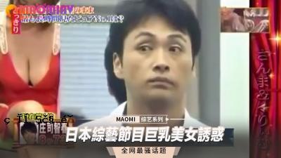 一个美丽的女人，她的眼睛里有大乳房。