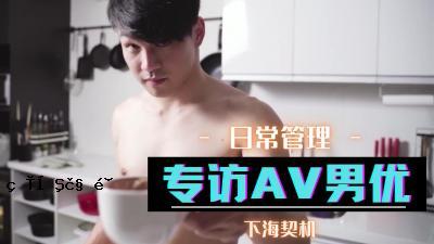 男人。