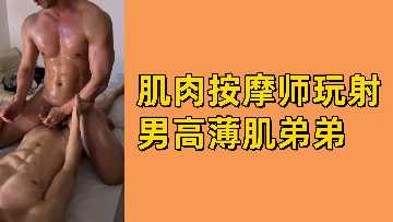 手淫手淫手淫男人肤色高兄弟