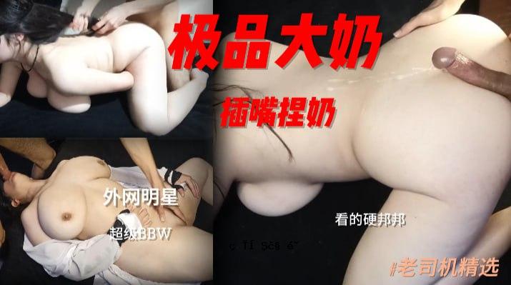 大尺寸的网眼，带有外部设备的口袋，超大的BBW