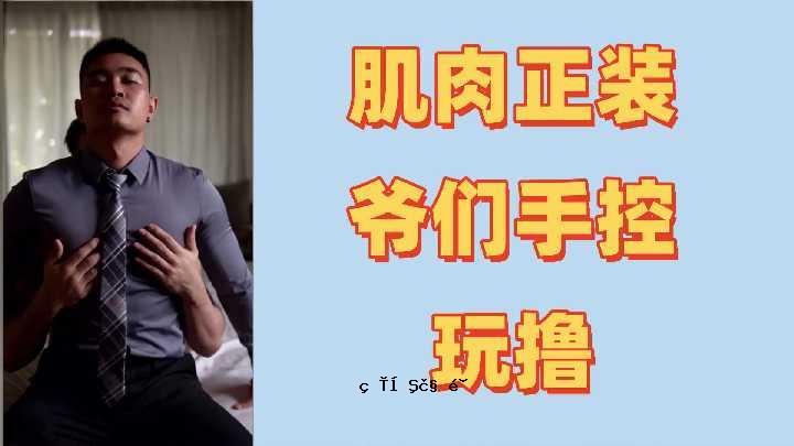 肉体的头是一个热情的镜头